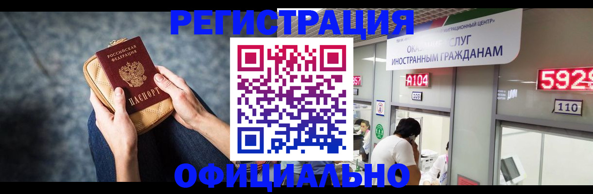 найти адрес прописки в Рузе